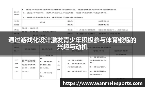 完美电竞平台