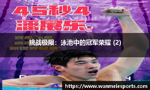 完美电竞平台