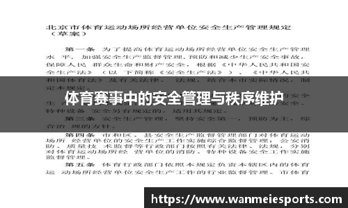 完美电竞