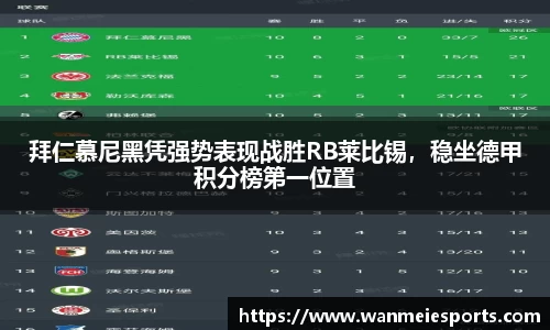 完美电竞