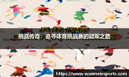 完美电竞官网