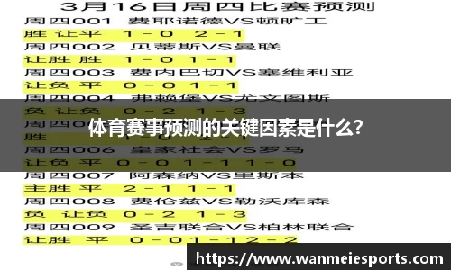 完美电竞官网