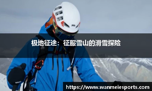 完美电竞