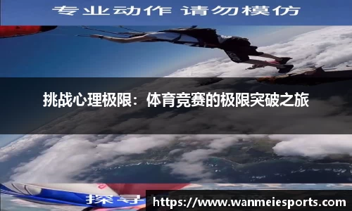 完美电竞官方网站