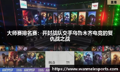 完美电竞官方网站