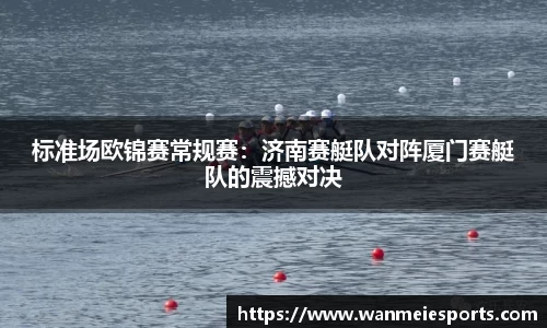 完美电竞平台
