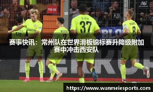 完美电竞平台
