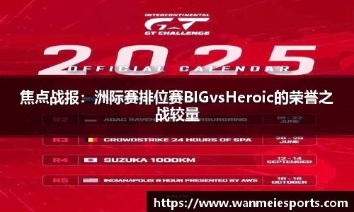 完美电竞官网