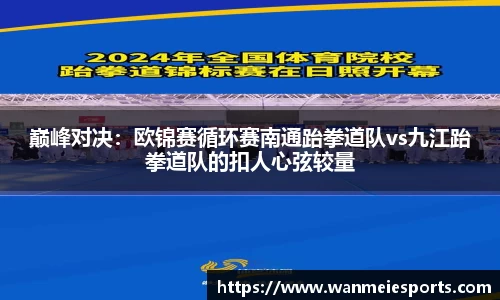 完美电竞官方网站