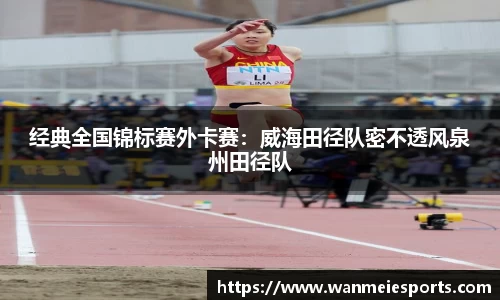完美电竞官网
