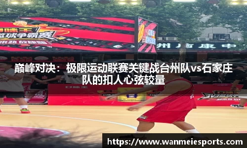 完美电竞
