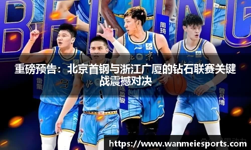 完美电竞官方网站