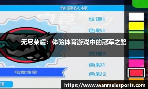 完美电竞官方网站