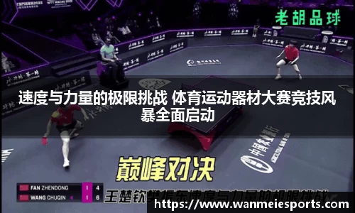 完美电竞官网