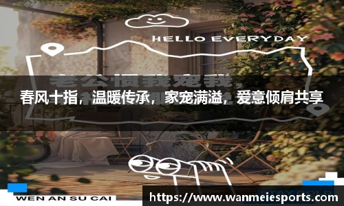 完美电竞官网