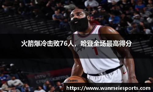 完美电竞官方网站