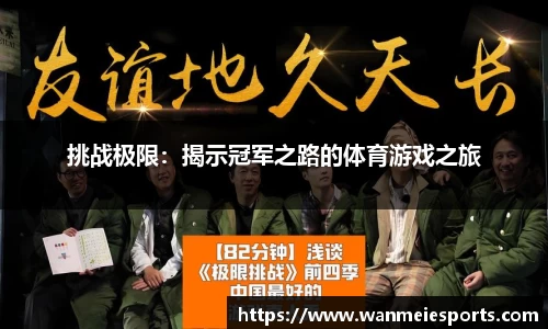 完美电竞官网