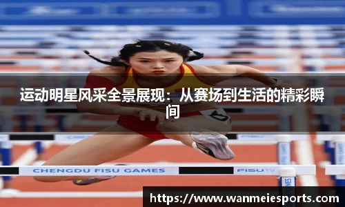 完美电竞平台