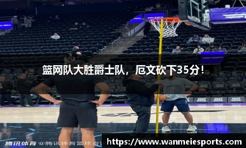 完美电竞平台