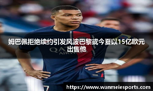 完美电竞官方网站