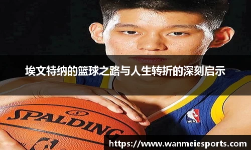 完美电竞官方网站