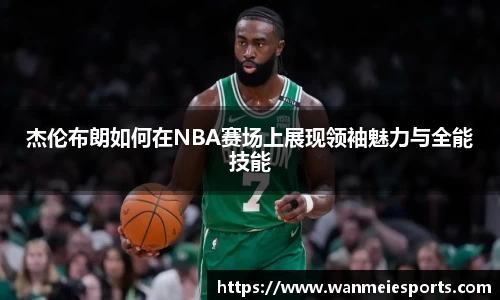 完美电竞官网